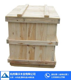 包装箱定制 温州包装箱 秦汉木业值得信赖